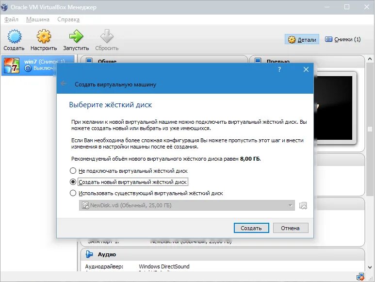 Виртуальная машина virtualbox linux. Установка линукс на виртуал бокс. как установить линукс на виртуальную машину virtualbox. установка линекс на виртуальную машину. установка виртуального диска.