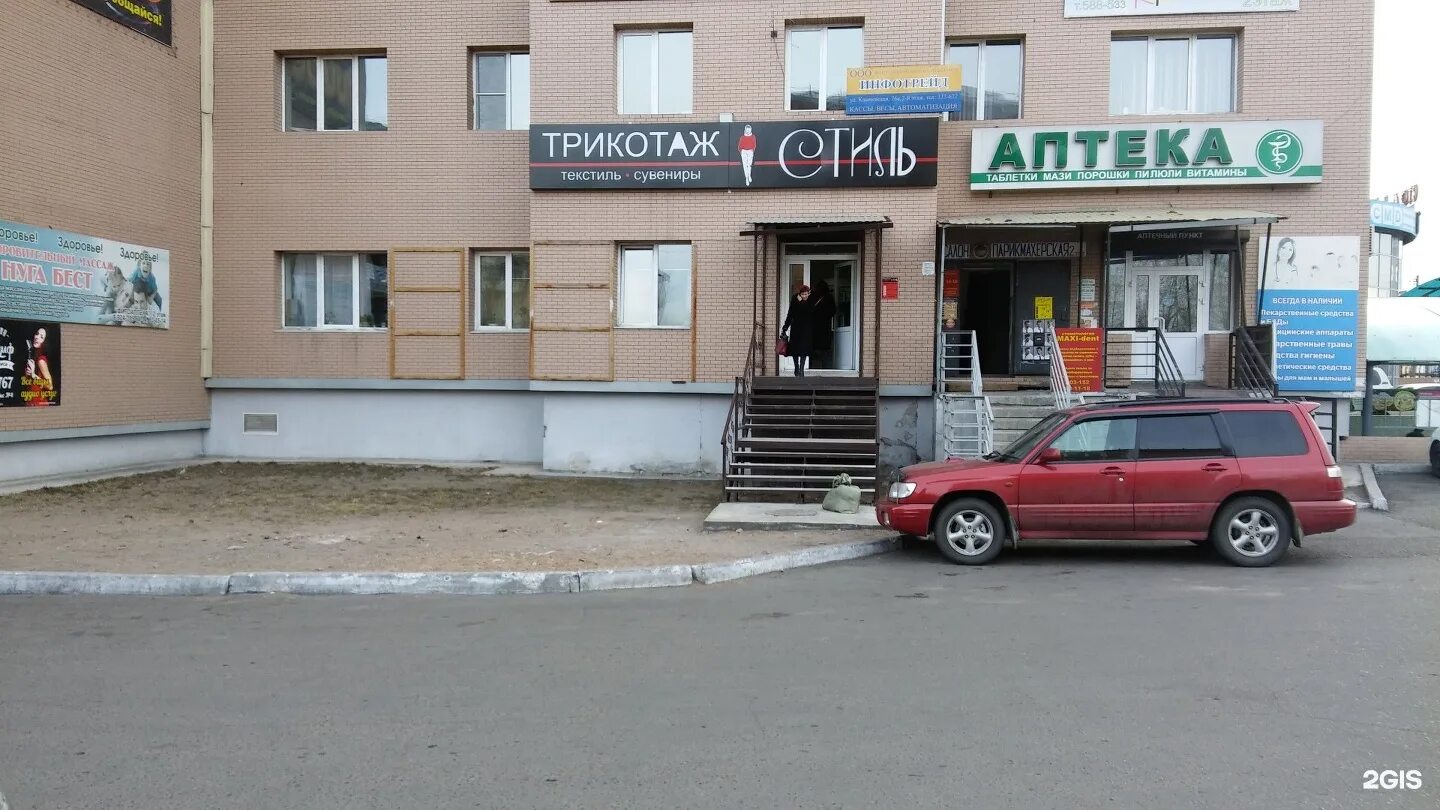 Проект жк олимп красноярск. , 43а. Ключевская 6б улан удэ. Ключевская улица. Ключевская 63 улан-удэ.