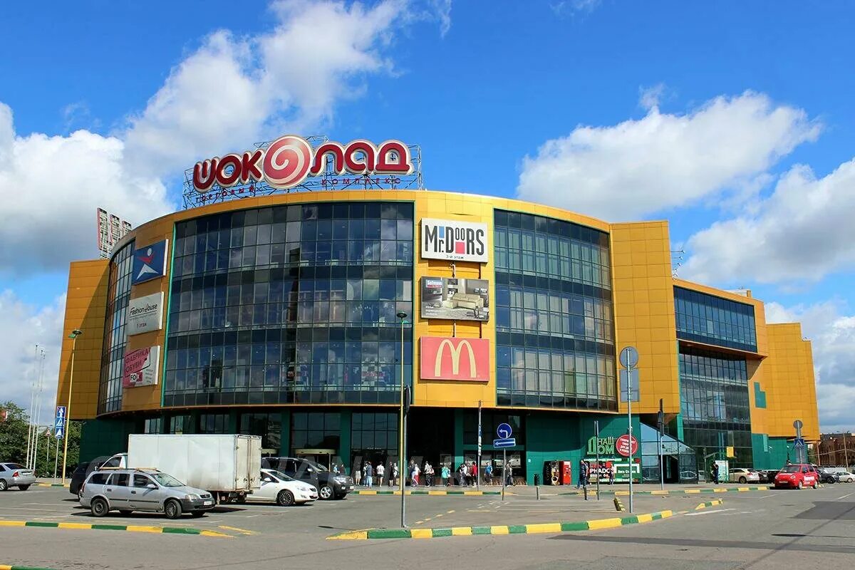 тц шоколад новогиреево. шоколад реутов мкад 2 й километр. шоколад реутов мкад 2 й километр. тц рио реутов. трц рио реутов.