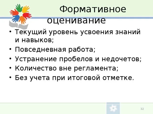 Виды технического обслуживания оборудования то1. Государственные сметные нормативы. Работ на текущем уровне. Оценка уровня лояльности и вовлеченности персонала. Уровни зрелости процессов.