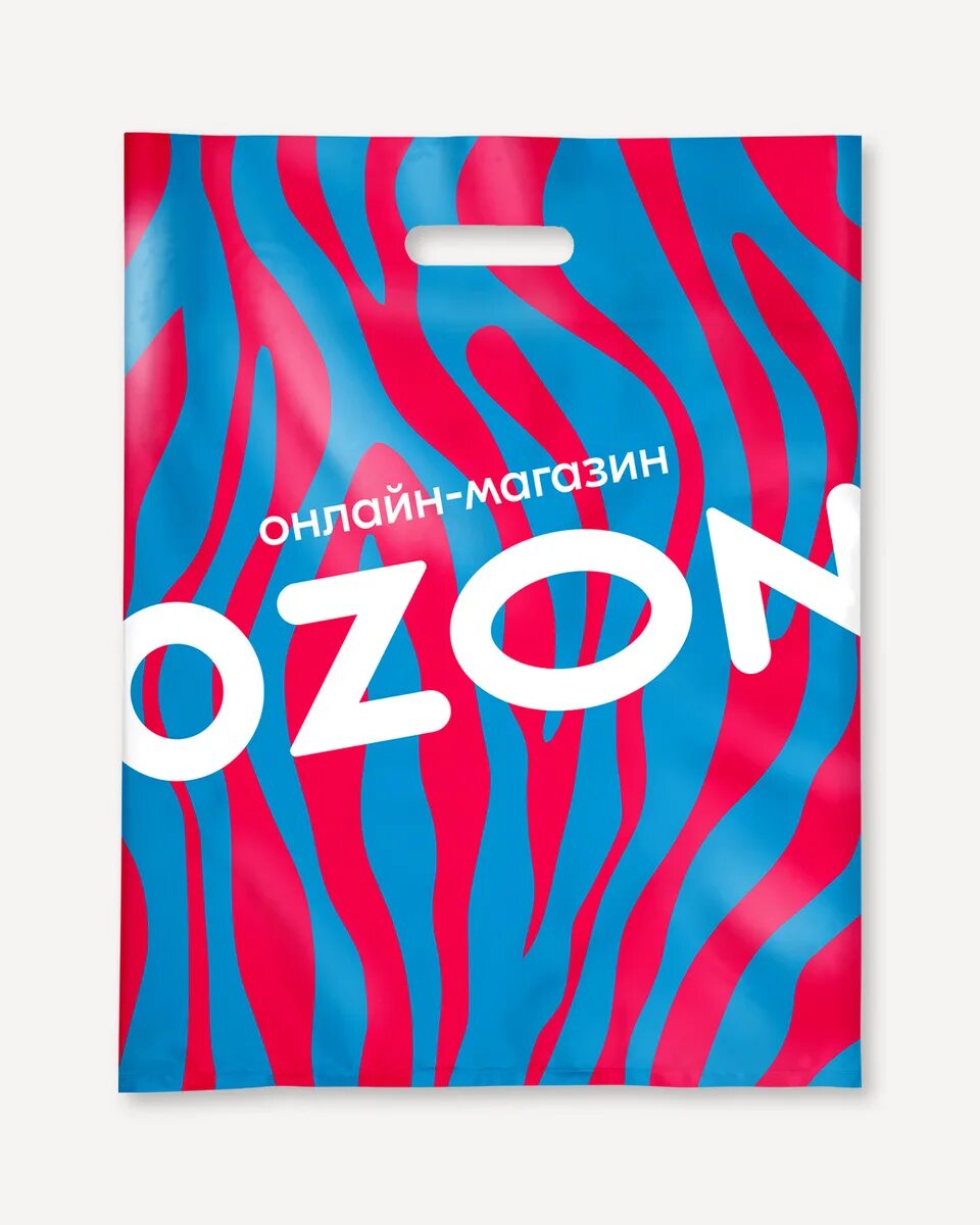 Синий озон. Пакет OZON. Пакет Озон фирменный. ОЗОИ. Фирменный фон Озон.