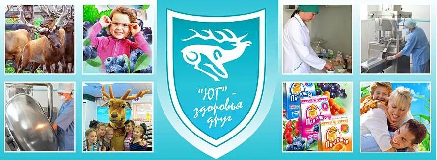 Майонез для хореки. Юг продукция. Юг руси масло подсолнечное. Раздольное молокозавод продукция. Мэз юг руси.
