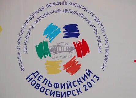 Ноос новосибирская открытая