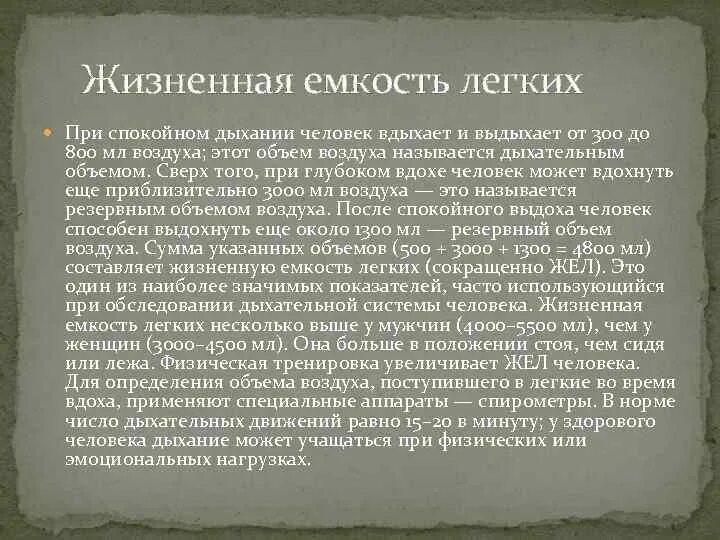 До скольки лет можно стать судьей. Требования чтобы стать судьей. Требования чтобы стать судьей в России. Статус судей. Льготы судей РФ.