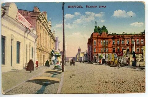 История улиц города