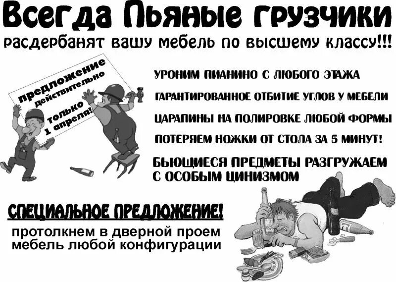 Односоставные предложения и неполные предложения. Определенно личное приложение. Напоенный предложение. Безличные предложения примеры. Подчеркни грамматическую основу.
