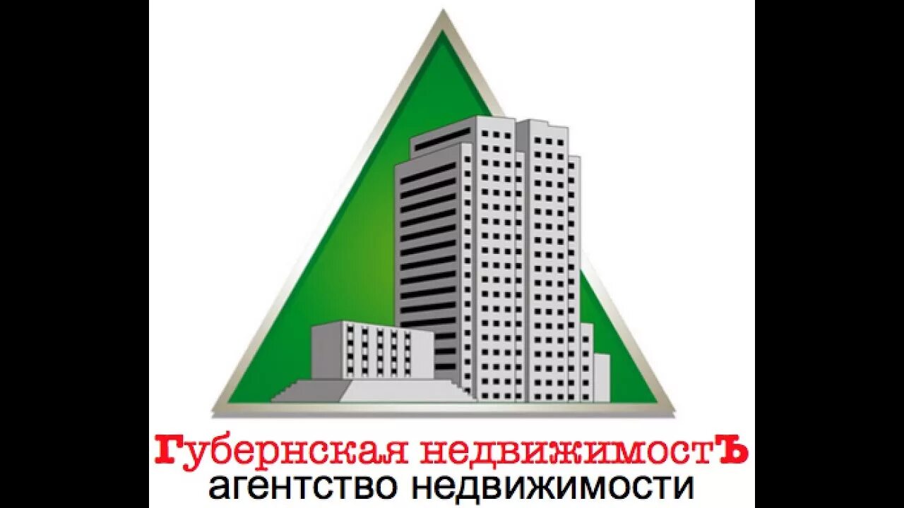 Агентство недвижимости белогорск. Переулок товарный 3 белогорск амурская область. Вертикаль белогорск амурская область агентство недвижимости. Белогорск вертикаль. Агентство недвижимости белогорск.
