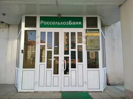 Есенина 9 рязань