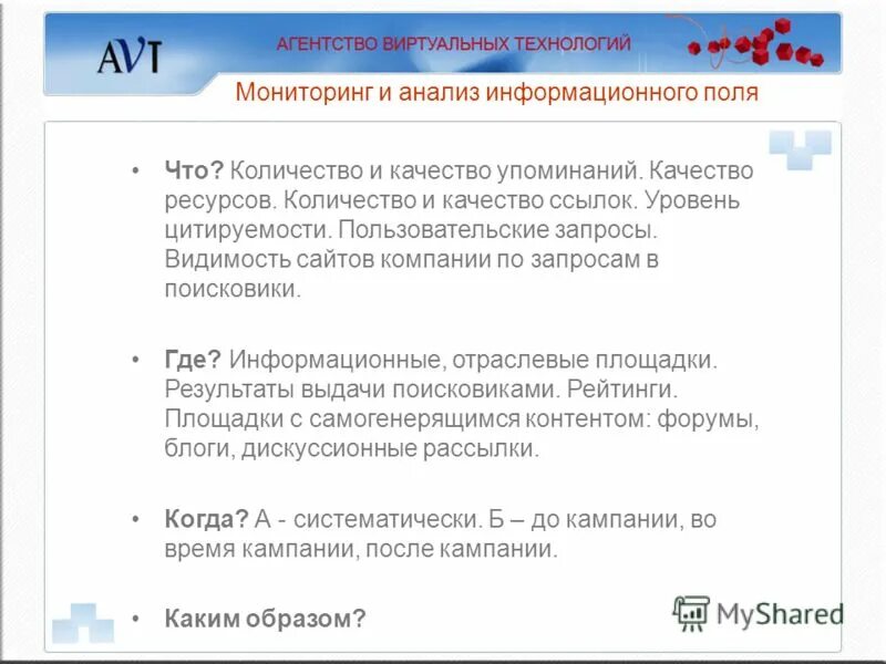 модели процесса менеджмента. пользовательские запросы. запрос расширенного поиска это. пользовательские запросы. пользовательские запросы.