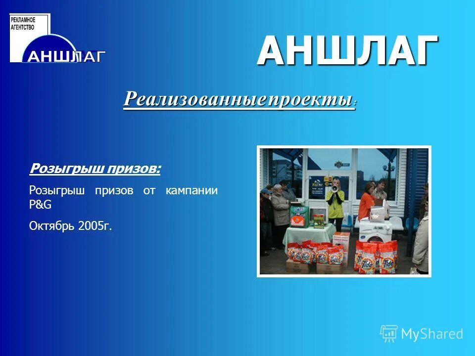 аншлаг табличка. аншлаг уличный. незаконная реклама. незаконные рекламные конструкции. аншлаг реклама.