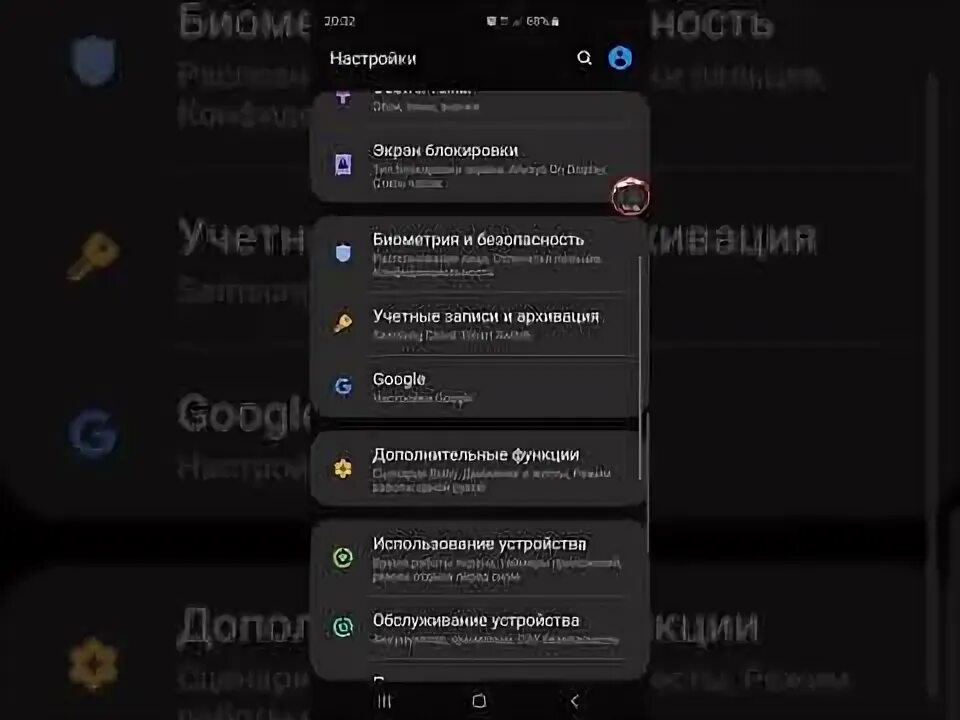 Как включить экран двумя нажатиями. Двойное нажатие на экран для разблокировки. разблокировка экрана двойным тапом. двойное нажатие на экран для разблокировки samsung. включить экран двойным нажатием андроид.