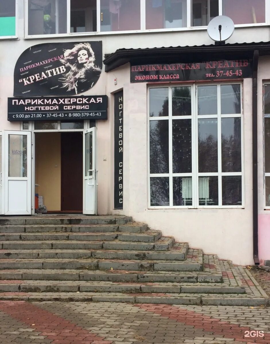 Губкина 38а белгород. Губкина, 38а. Губкина, 38а. Сдэк белгород губкина. Сдэк губкина 38а белгород.