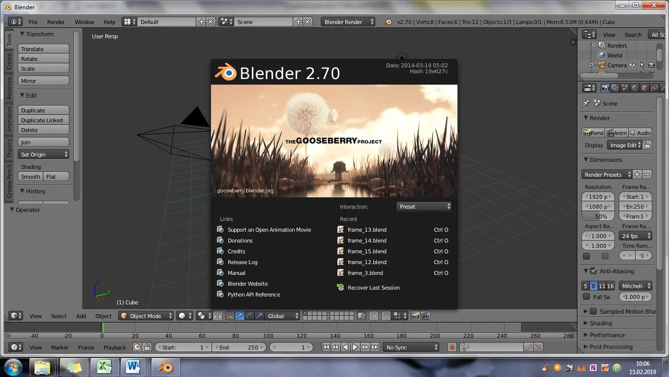 Blender samples. Блендер 2.5. блендер 2.7. blender программа. blender интерфейс программы.