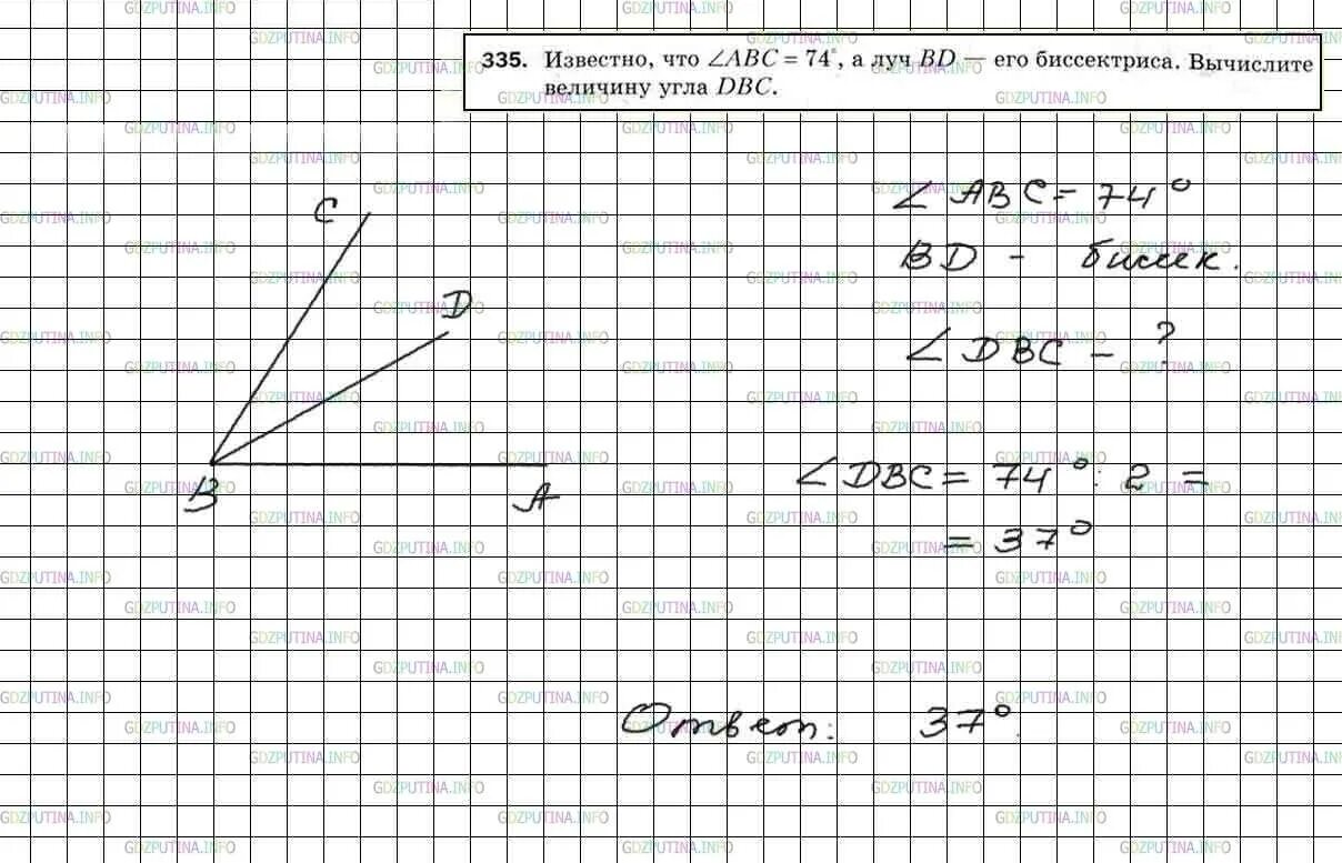 Геометрия 7 класс мерзляк номер 553. Углы математика 5 класс Мерзляк. Математика 5 класс Мерзляк номер 335. Математика задания за 6 класс Мерзляк углы.