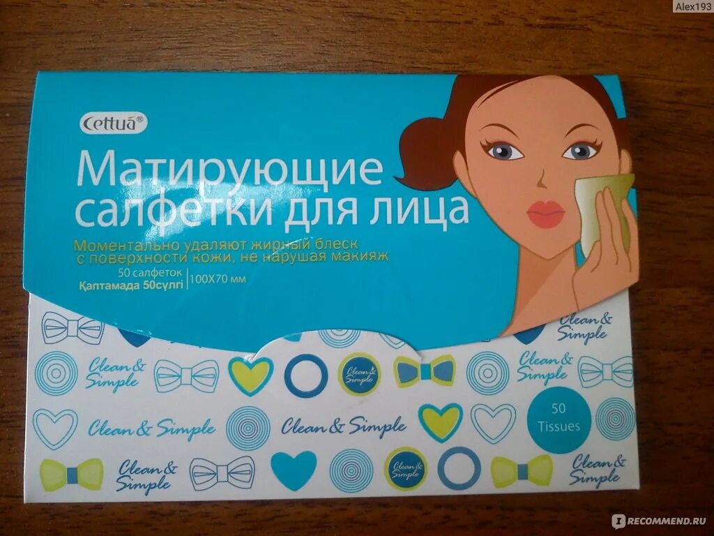 Матирующие салфетки для лица как пользоваться. Сеттуа салфетки матирующие 50. матирующие салфетки эйвон. салфетки для лица матирующие. 50 шт (cettua). матирующие салфетки для лица modi.
