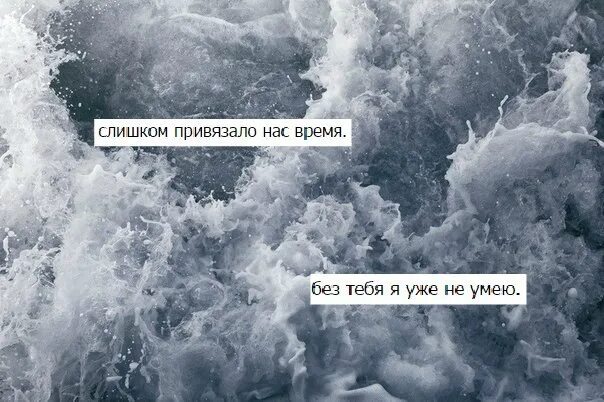 Вижу тебе без меня хорошо