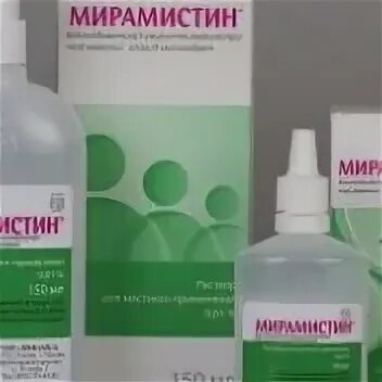 Мирамистин это антибиотик или нет