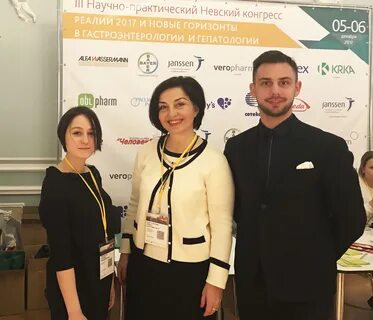 Конгресс гепатология сегодня