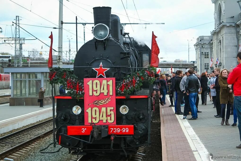 Поезд победы волгоград. Ретро поезд воинский эшелон. Ретропоезд «воинский эшелон». Ретро поезд воинский эшелон маршрут 2022. Воинский эшелон мемориальный комплекс Волгоград.