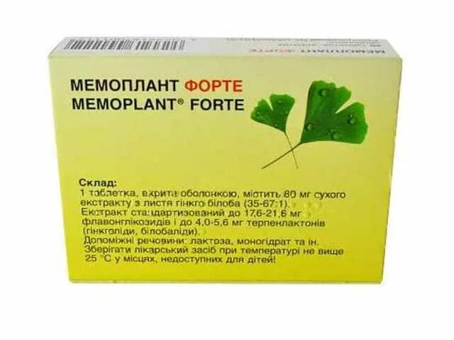 гинкго билоба мемоплант. мемоплант отзывы. п/о 120мг №30). мемоплант аналоги. мемоплант отзывы.
