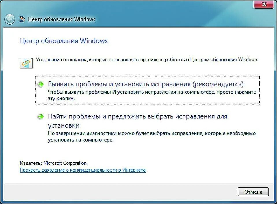 Почему перестает работать виндовс