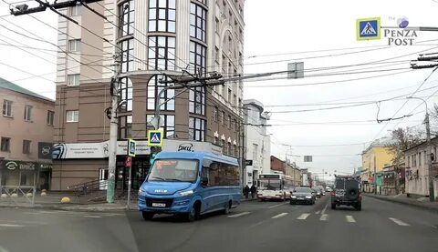 Пенза проездом