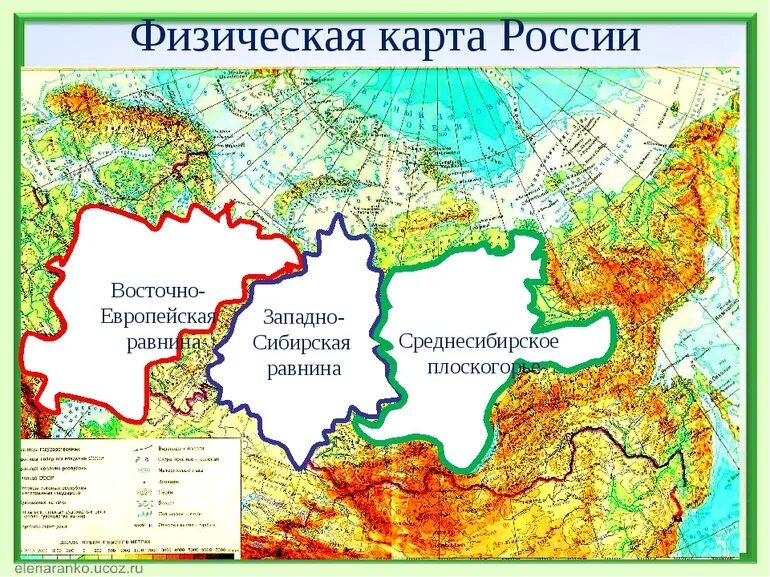 Большая часть расположена. Восточно-европейская равнина на физической карте мира. Восточно-европейская равнина на карте России контурная карта. Физическая карта России Восточно-европейская равнина. Где находится Восточно европейская русская равнина на карте.