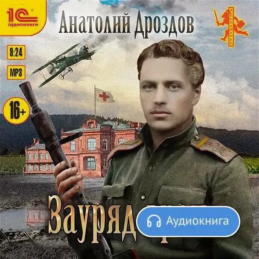 Запасной читать. Запасной вариант в отношениях. Запасной читать. Дроздов запасной мир. Запасной читать.