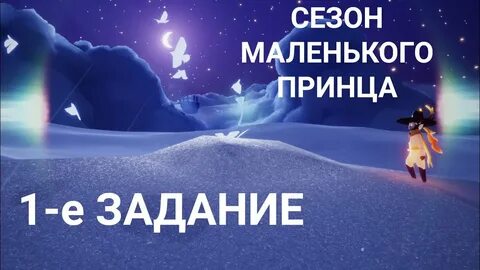 Скай мал