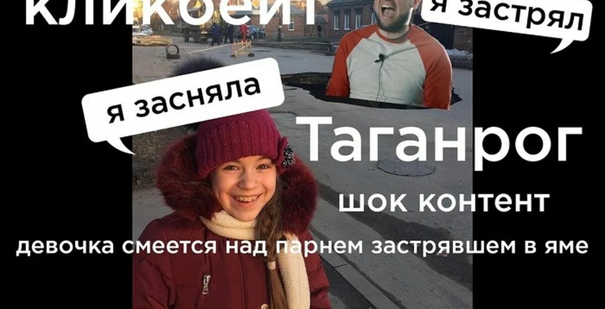 Контент надпись. Включи шок контент. Шок контент надпись. Виды шок контента. Шок надпись.