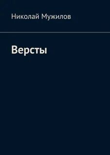 Книга порч