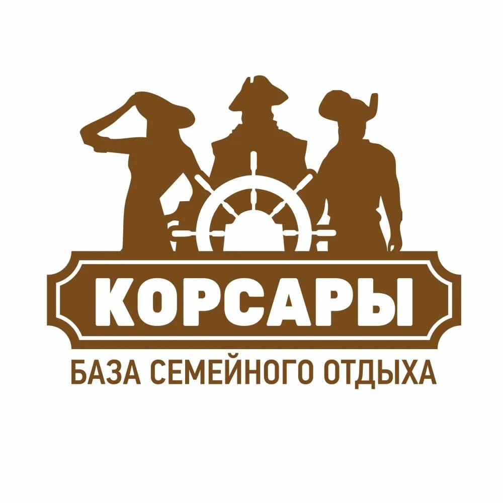 Pirates vikings and knights 2. Корсары, поселок волчанец. Корсары база отдыха в приморье. Пираты корсары флибустьеры жорж блон. Корсары база отдыха волчанец.