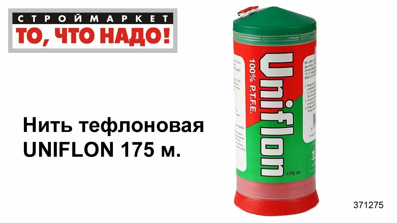 Ттк. Краска для окон тиккурила. То что надо интернет. Дюфа краска для потолка. Краска dufa для потолков.