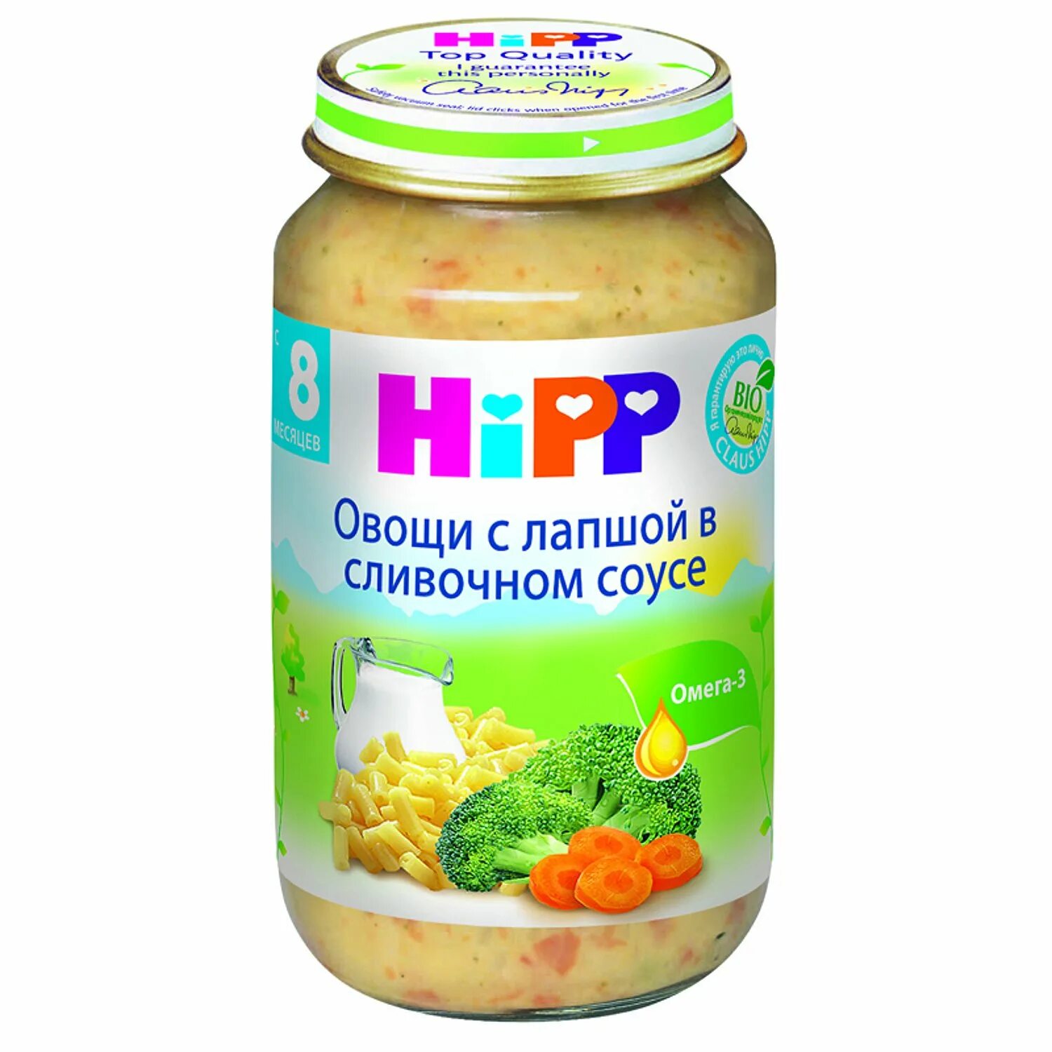 Пюре 8 месяцев. Hipp детское питание. hipp овощи. hipp пюре. детское пюре hipp.
