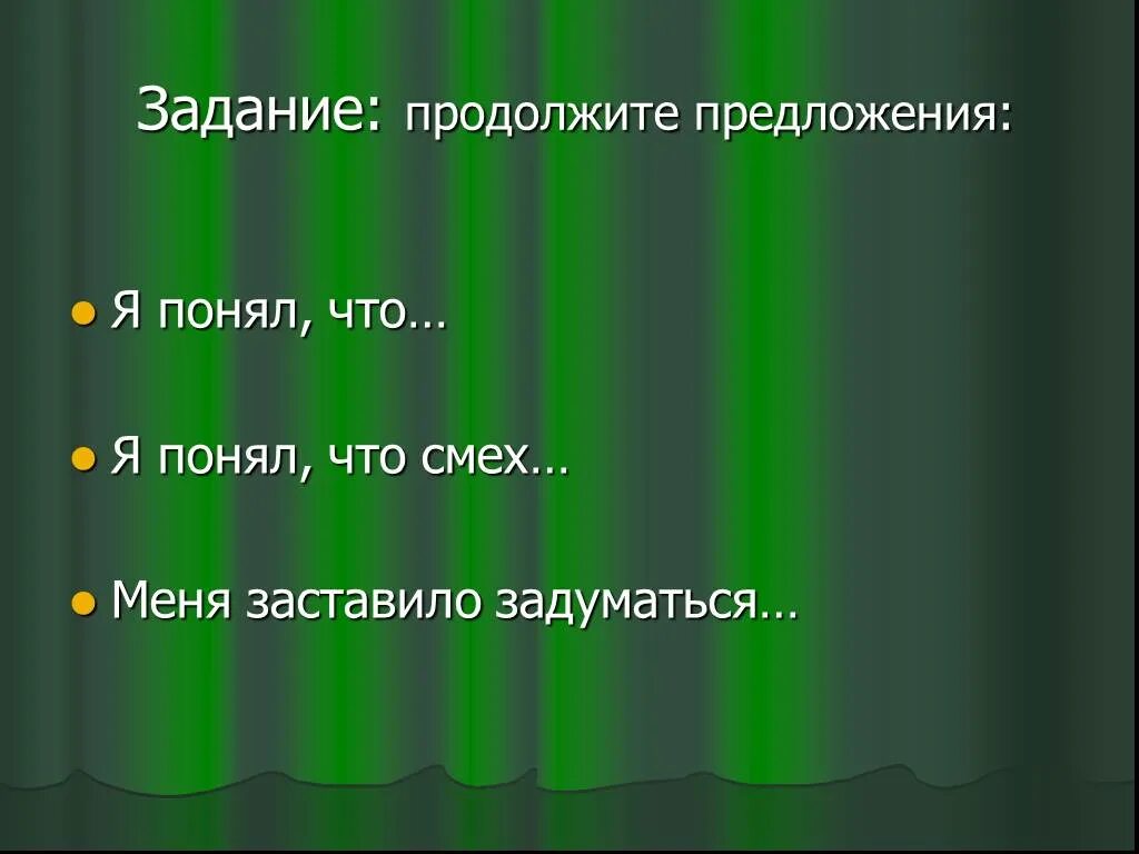 Приложения из ревизора. Кластер по комедии Гоголя Ревизор. Кластер по произведению Ревизор. Композиция комедии Ревизор. Композиция комедии Ревизор 8 класс.