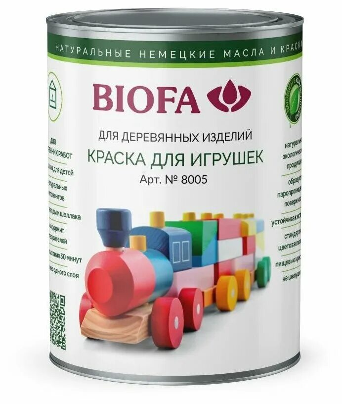 Эмаль luxens акриловая цвет слоновая кость 2. Краска для дерева. Краски для дерева спб. 9 л. Биофа краска для дерева.