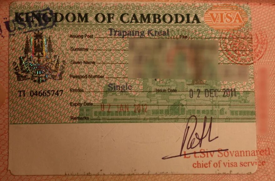 Нужна ли виза на поезд в калининград. Виза в Камбоджу. Камбоджа виза туристическая. Электронная виза в Камбоджу. Виза в Камбоджу для россиян.