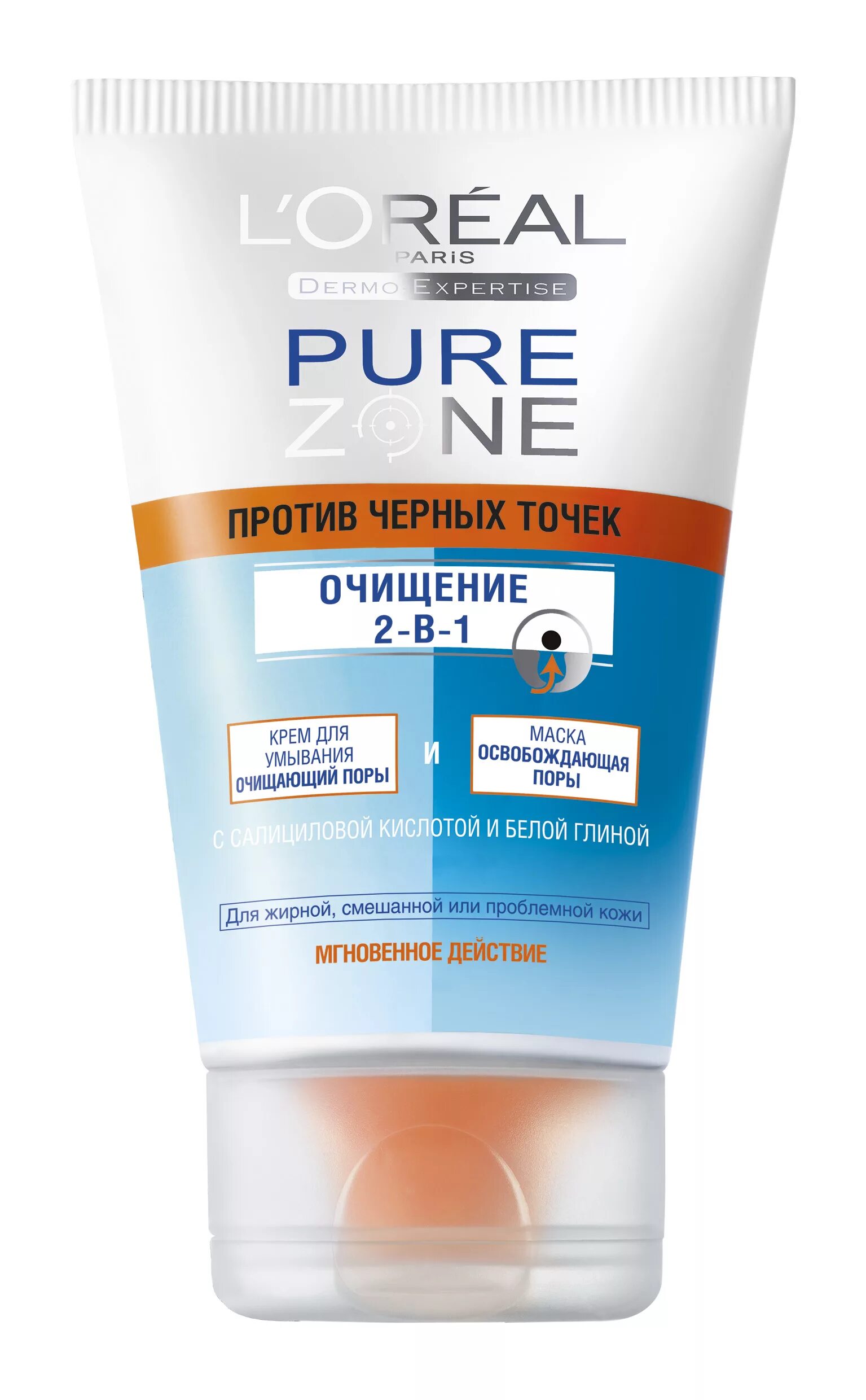 Скраб Loreal Pure Zone 80ml. L'Oreal Paris Pure Zone. Лореаль гель для умывания средство для проблемной кожи лица. Лореаль крем для лица черный. Крем против черных точек