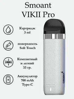 Вейп сколько деньги
