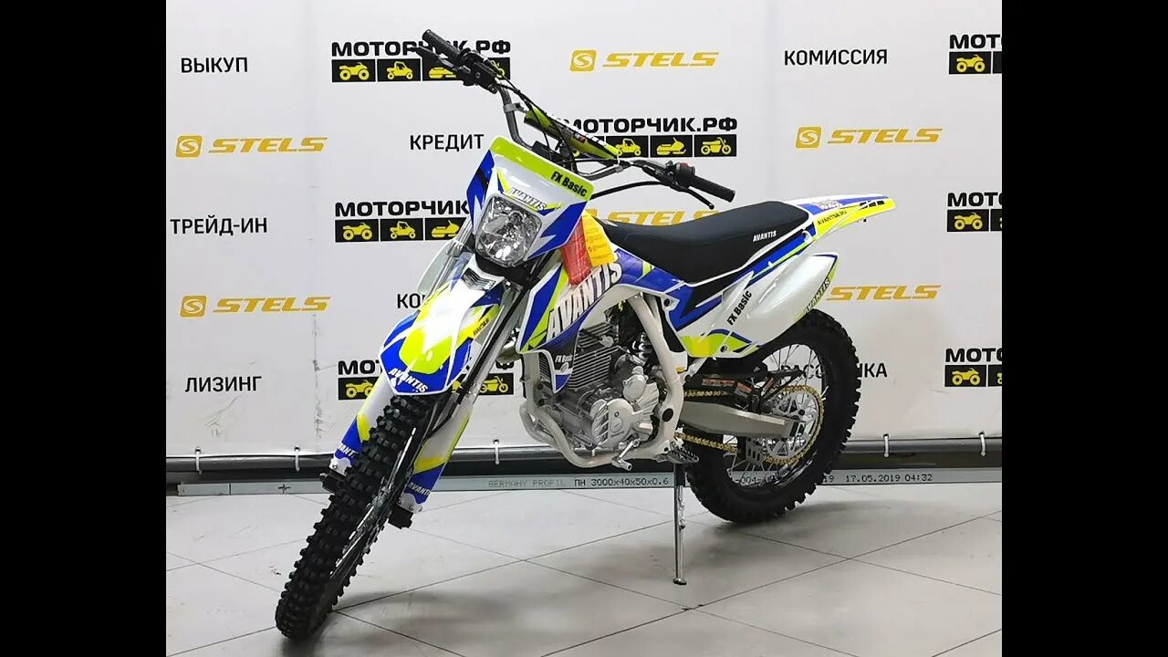 Avantis fx 250 basic. Мотоцикл avantis fx 250. авантис басик 250. авантис фх 250 басик. avantis fx 250 basic  lux.