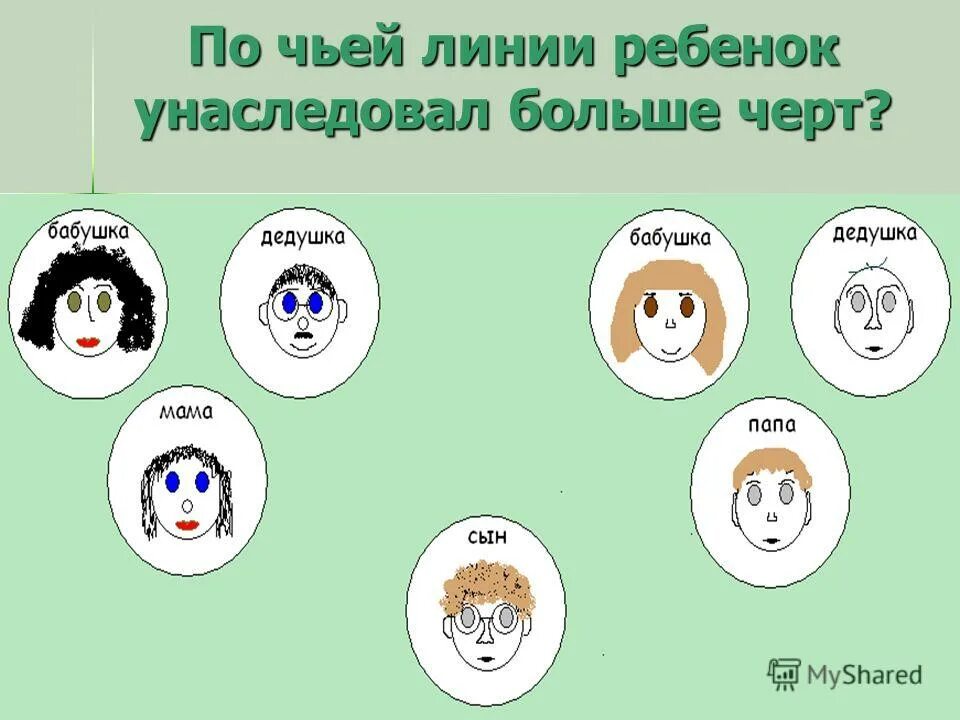 Хиромантия линии брака вдовство. Линия жизни по руке. Линии на ладони. Чья линия. Экспозиция завязка кульминация развязка.
