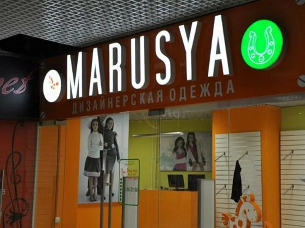 Shop на русском языке
