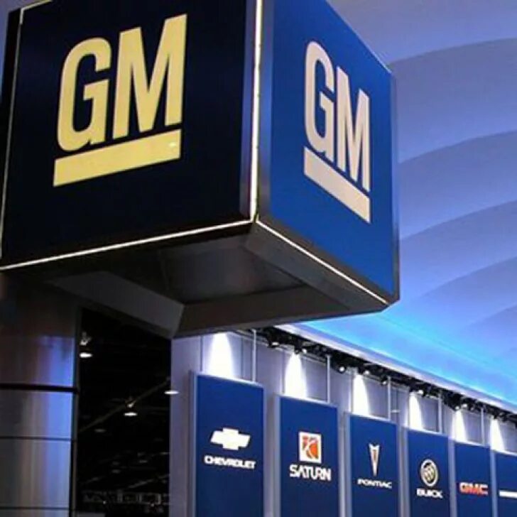 Почему gm