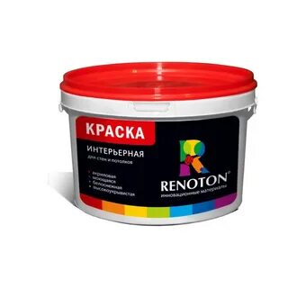 Краска р