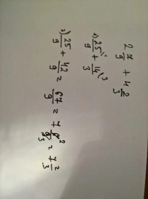 Выполните действие 3х х. Выполните действия :(2 а²-3а)-(7²-5а). У=2,5х-3,5 -3х+7,5 х-6. Выполните действия 2 4/9. Выполните действия (х+с)(у+к).