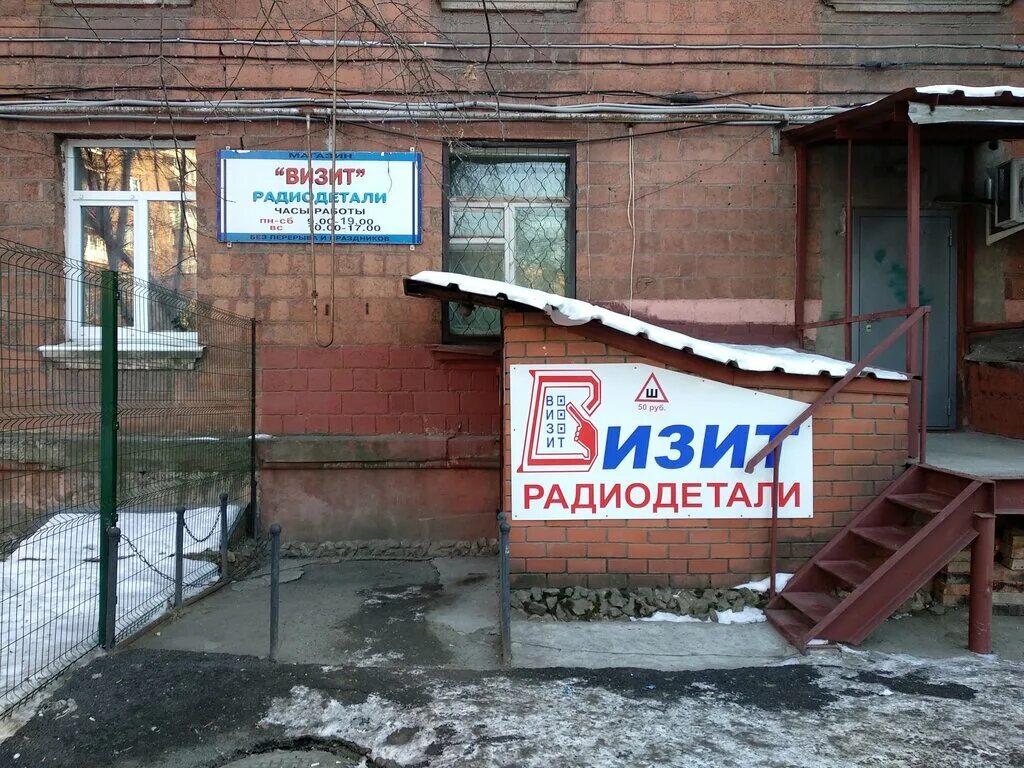 фрунзе 56 нижний тагил. сети тагила информационный портал. эльдорадо (сеть магазинов). сети тагила мобильный кабинет. ленинградский проспект нижний тагил.