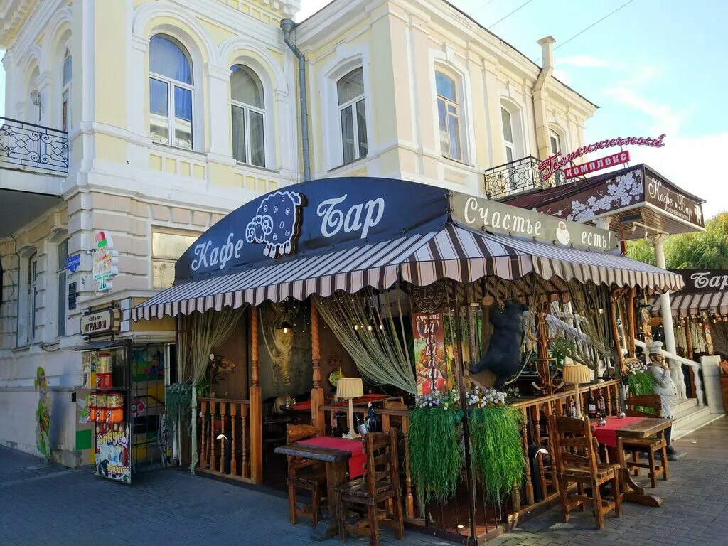 Ресторан старый город кисловодск. Кисловодск кафе дворик. Кафе старый дворик в кисловодске меню. Кафе старый дворик кисловодск. Ресторан кавказский дворик кисловодск.