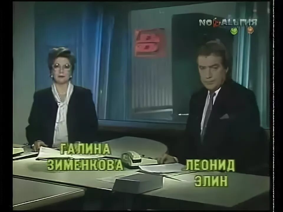 Время первый канал 2008. Программа время ссср. Час пик орт 1996. Ведущая новостей 1 канала. Ведущие программы время ностальгия.