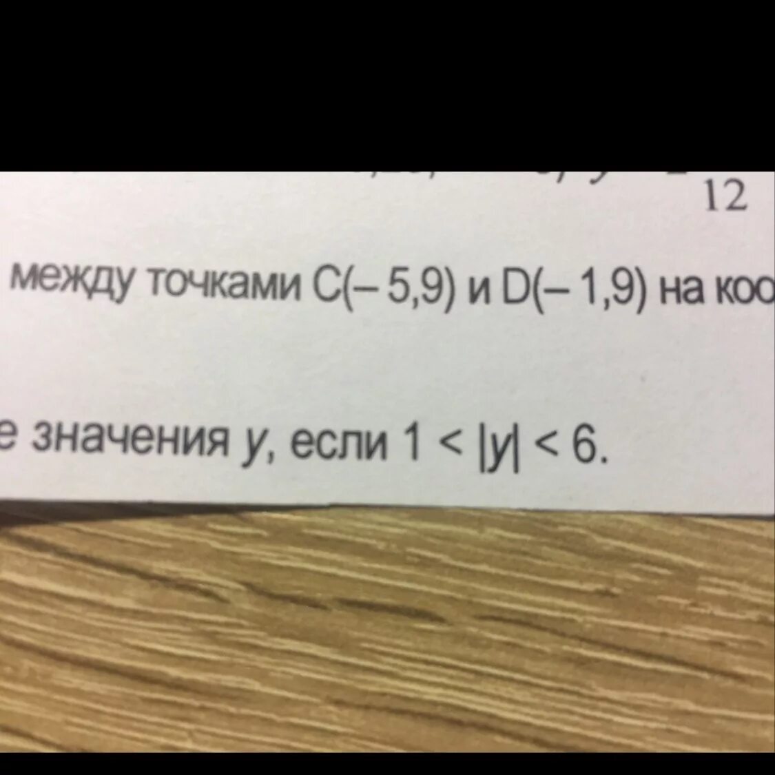 Напишите все целые значения. Нацдитевсе целые значения n. Напишите все целые значения. Задачи на циклы паскаль. Определите значение логического выражения.