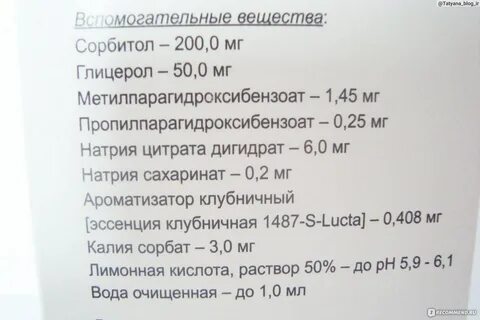 Цераксон при зрр отзывы